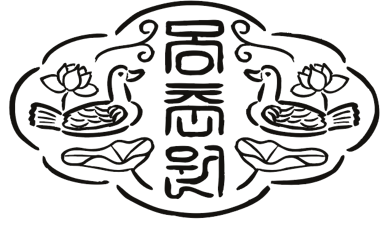 몽춘원 로고